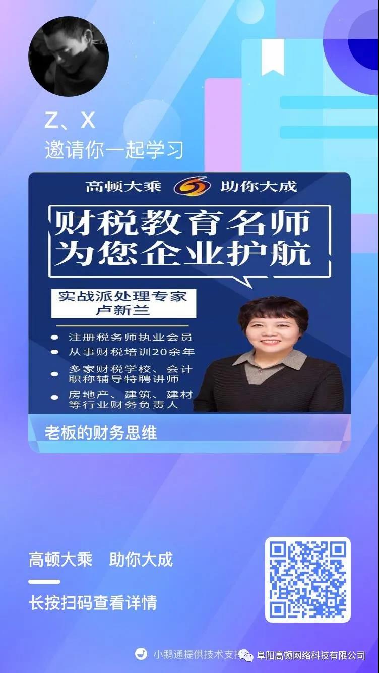 阜陽軟件公司，阜陽管家婆軟件，阜陽軟件，阜陽進(jìn)銷存軟件