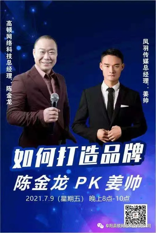 阜陽軟件公司，阜陽管家婆軟件，阜陽軟件，阜陽進(jìn)銷存軟件