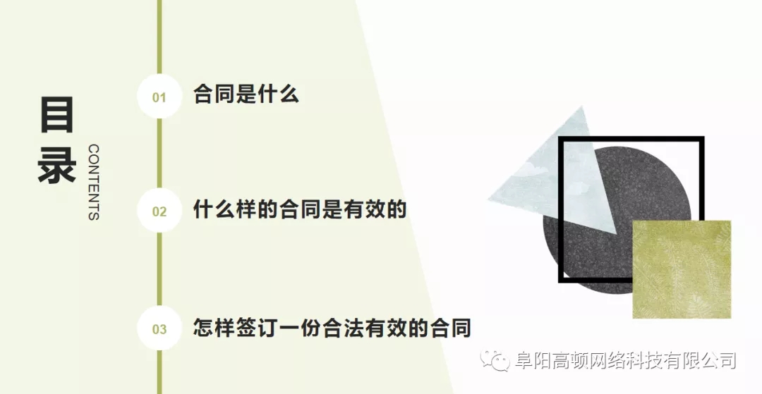 阜陽軟件公司，阜陽管家婆軟件，阜陽軟件，阜陽進銷存軟件