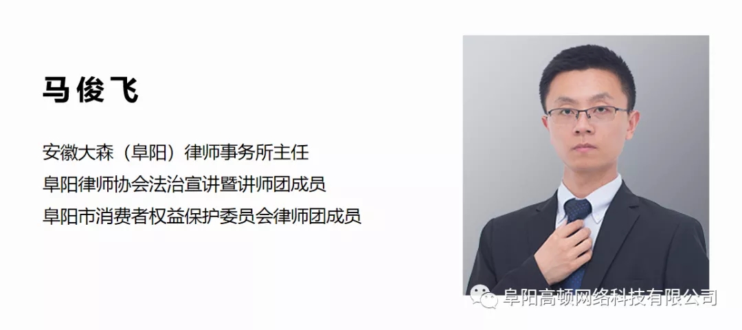 阜陽軟件公司，阜陽管家婆軟件，阜陽軟件，阜陽進銷存軟件
