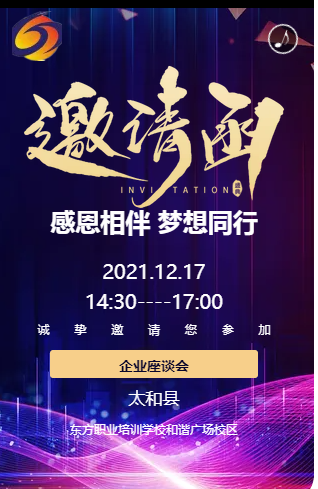 阜陽軟件公司，阜陽管家婆軟件，阜陽軟件，阜陽進銷存軟件
