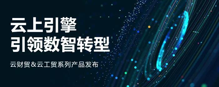 阜陽軟件公司，阜陽管家婆軟件，阜陽軟件，阜陽進銷存軟件