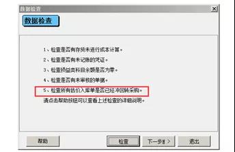 阜陽(yáng)軟件公司，阜陽(yáng)管家婆軟件，阜陽(yáng)軟件，阜陽(yáng)進(jìn)銷存軟件