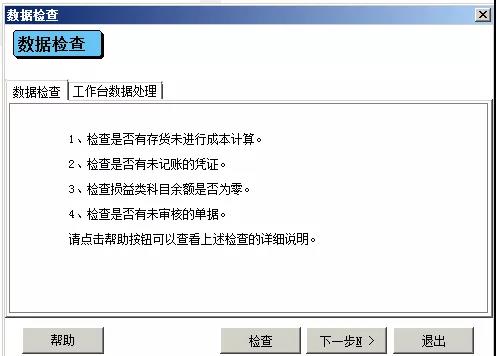 阜陽(yáng)軟件公司，阜陽(yáng)管家婆軟件，阜陽(yáng)軟件，阜陽(yáng)進(jìn)銷存軟件