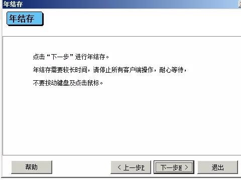 阜陽(yáng)軟件公司，阜陽(yáng)管家婆軟件，阜陽(yáng)軟件，阜陽(yáng)進(jìn)銷存軟件