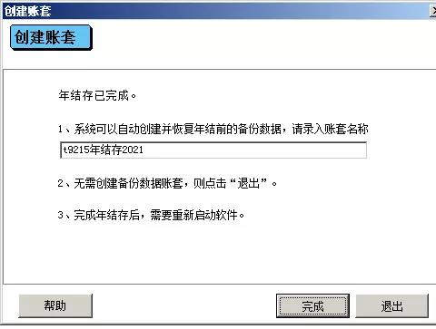 阜陽(yáng)軟件公司，阜陽(yáng)管家婆軟件，阜陽(yáng)軟件，阜陽(yáng)進(jìn)銷存軟件