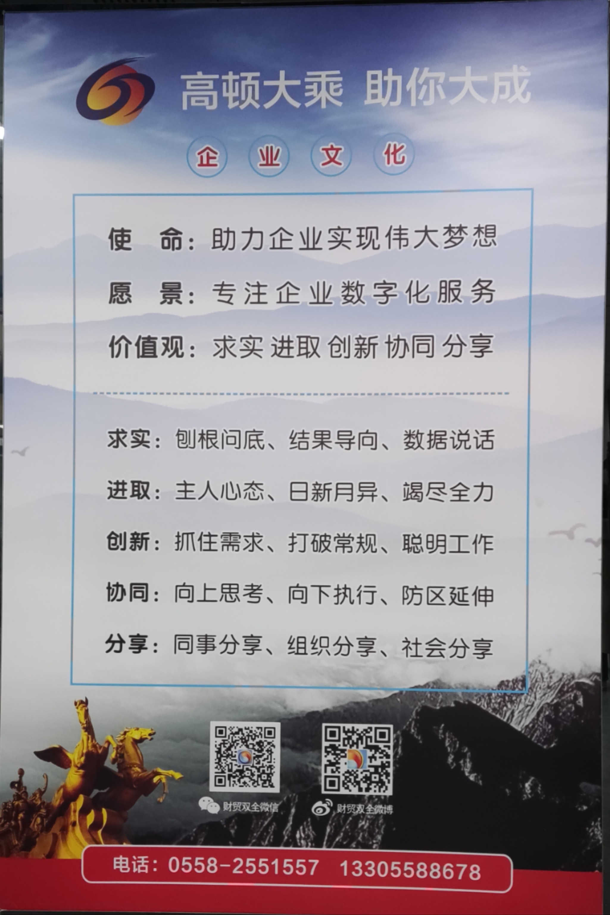 阜陽軟件公司，阜陽管家婆軟件，阜陽軟件，阜陽進(jìn)銷存軟件