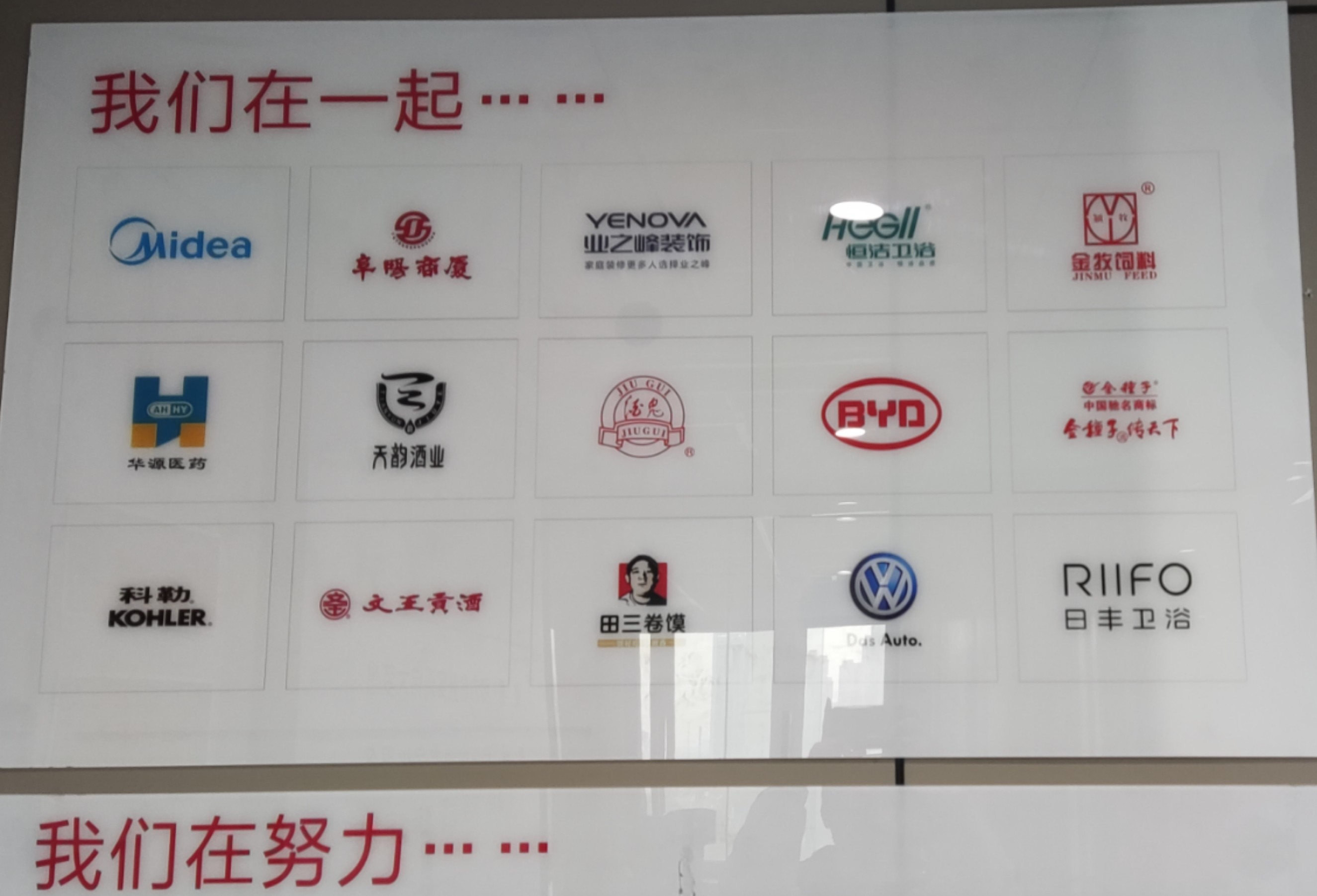 阜陽軟件公司，阜陽管家婆軟件，阜陽軟件，阜陽進(jìn)銷存軟件