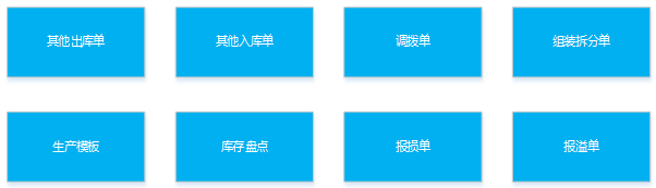 阜陽軟件公司，阜陽管家婆軟件，阜陽軟件，阜陽進銷存軟件