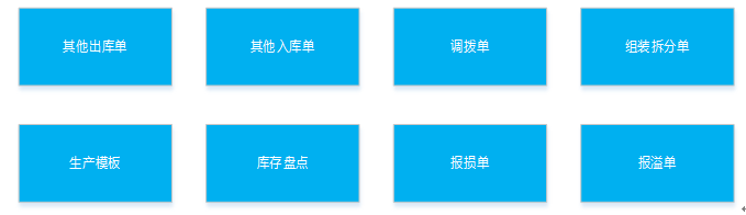 阜陽軟件公司，阜陽管家婆軟件，阜陽軟件，阜陽進銷存軟件
