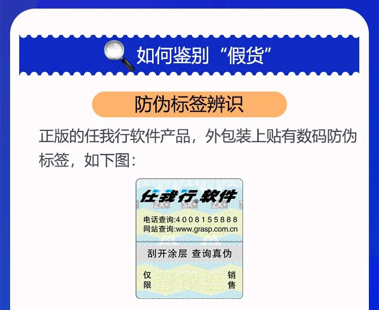 阜陽(yáng)軟件公司，阜陽(yáng)管家婆軟件，阜陽(yáng)軟件，阜陽(yáng)進(jìn)銷存軟件
