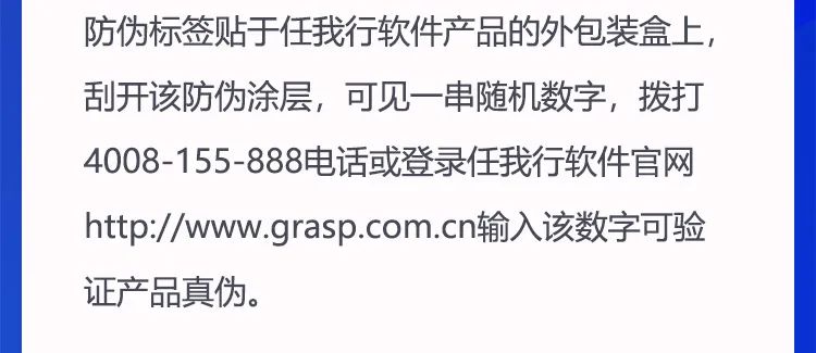 阜陽(yáng)軟件公司，阜陽(yáng)管家婆軟件，阜陽(yáng)軟件，阜陽(yáng)進(jìn)銷存軟件