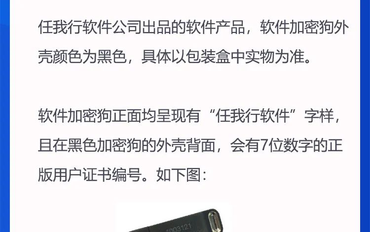 阜陽(yáng)軟件公司，阜陽(yáng)管家婆軟件，阜陽(yáng)軟件，阜陽(yáng)進(jìn)銷存軟件