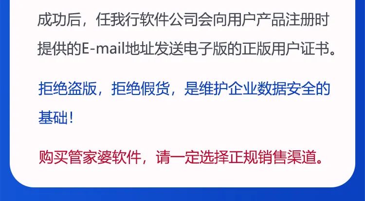 阜陽(yáng)軟件公司，阜陽(yáng)管家婆軟件，阜陽(yáng)軟件，阜陽(yáng)進(jìn)銷存軟件