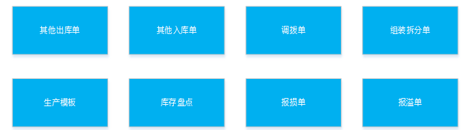 阜陽軟件公司，阜陽管家婆軟件，阜陽軟件，阜陽進(jìn)銷存軟件