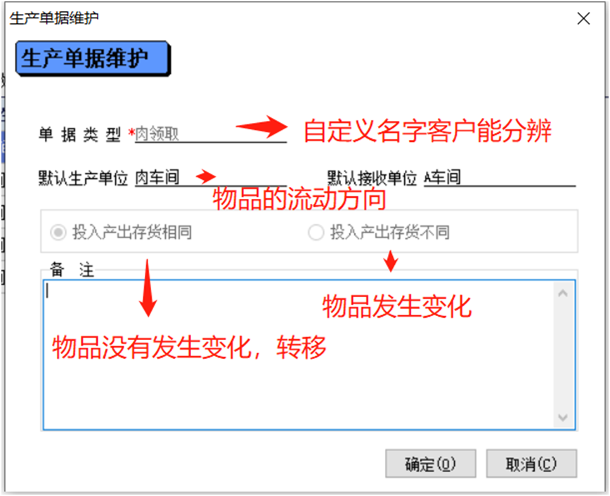阜陽軟件公司，阜陽管家婆軟件，阜陽軟件，阜陽進銷存軟件