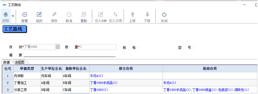 阜陽軟件公司，阜陽管家婆軟件，阜陽軟件，阜陽進銷存軟件