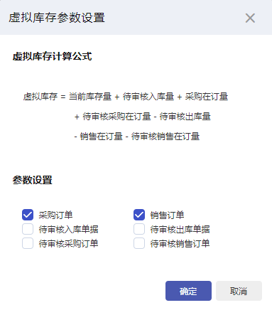 阜陽(yáng)軟件公司，阜陽(yáng)管家婆軟件，阜陽(yáng)軟件，阜陽(yáng)進(jìn)銷(xiāo)存軟件
