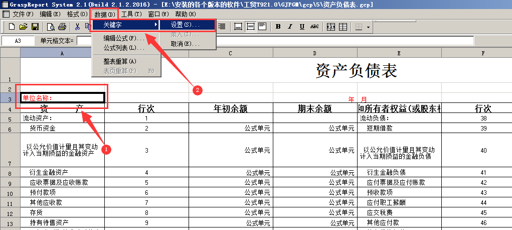 阜陽軟件公司，阜陽管家婆軟件，阜陽軟件，阜陽進銷存軟件