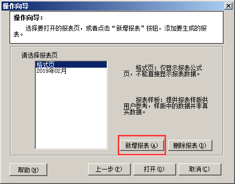 阜陽軟件公司，阜陽管家婆軟件，阜陽軟件，阜陽進銷存軟件