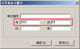 阜陽軟件公司，阜陽管家婆軟件，阜陽軟件，阜陽進銷存軟件