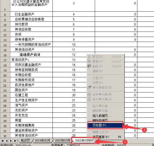 阜陽軟件公司，阜陽管家婆軟件，阜陽軟件，阜陽進銷存軟件