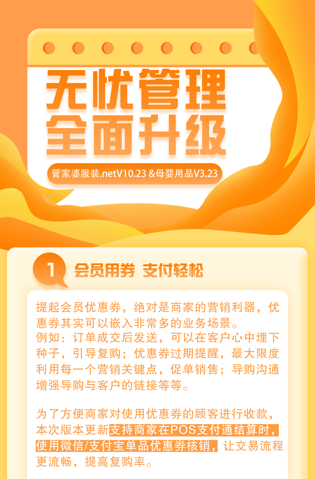 阜陽軟件公司，阜陽管家婆軟件，阜陽軟件，阜陽進(jìn)銷存軟件