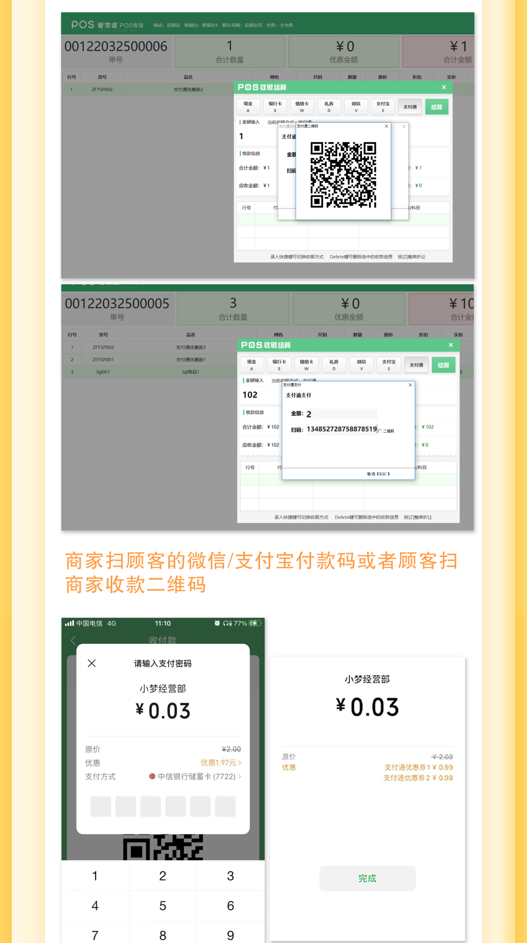 阜陽軟件公司，阜陽管家婆軟件，阜陽軟件，阜陽進(jìn)銷存軟件