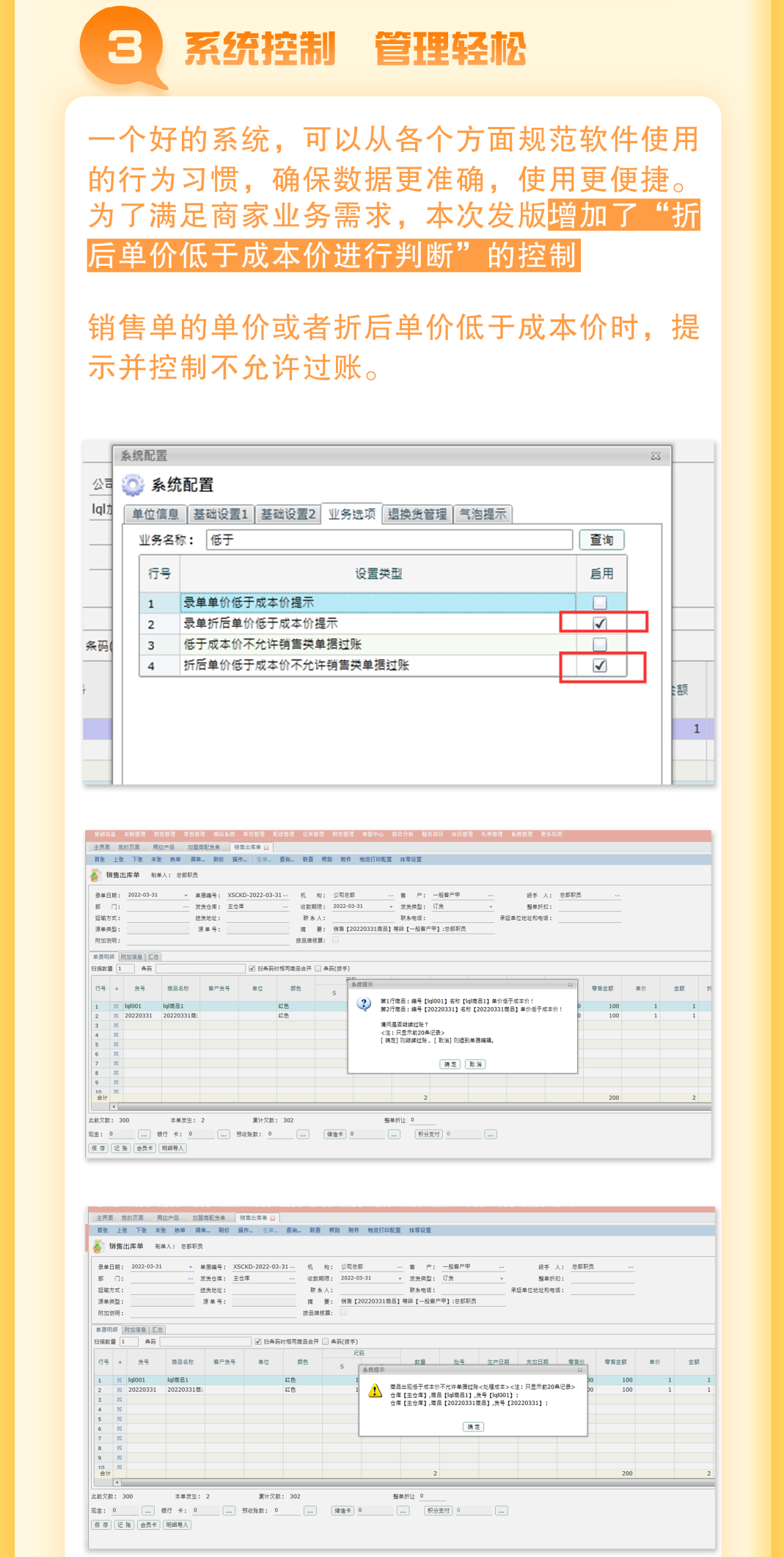 阜陽軟件公司，阜陽管家婆軟件，阜陽軟件，阜陽進(jìn)銷存軟件