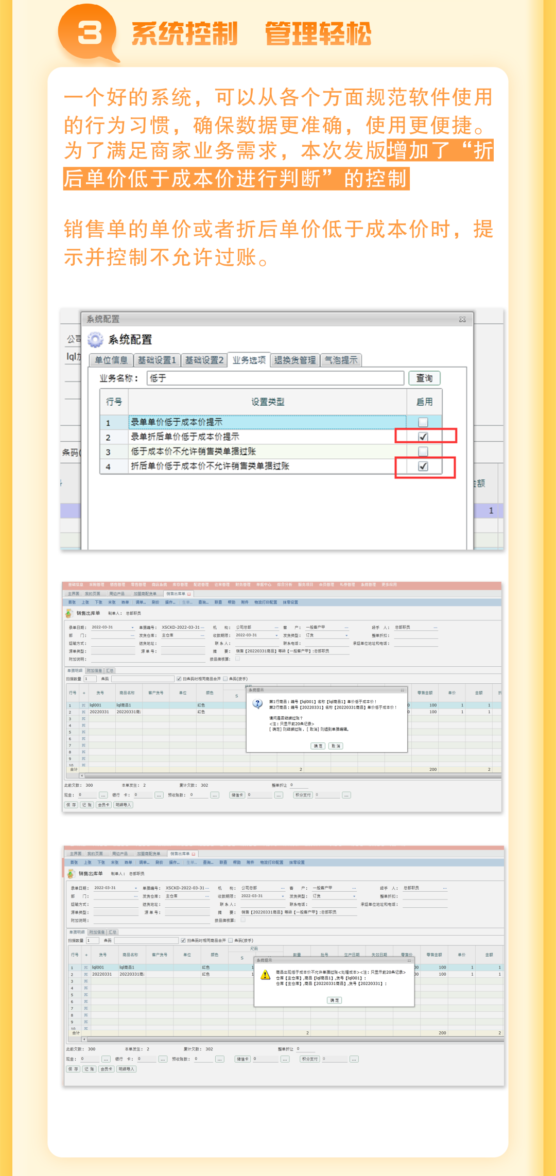 阜陽軟件公司，阜陽管家婆軟件，阜陽軟件，阜陽進(jìn)銷存軟件