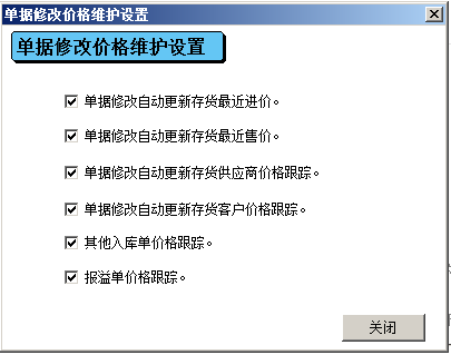 阜陽軟件公司，阜陽管家婆軟件，阜陽軟件，阜陽進(jìn)銷存軟件