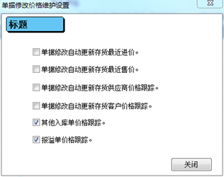 阜陽軟件公司，阜陽管家婆軟件，阜陽軟件，阜陽進(jìn)銷存軟件