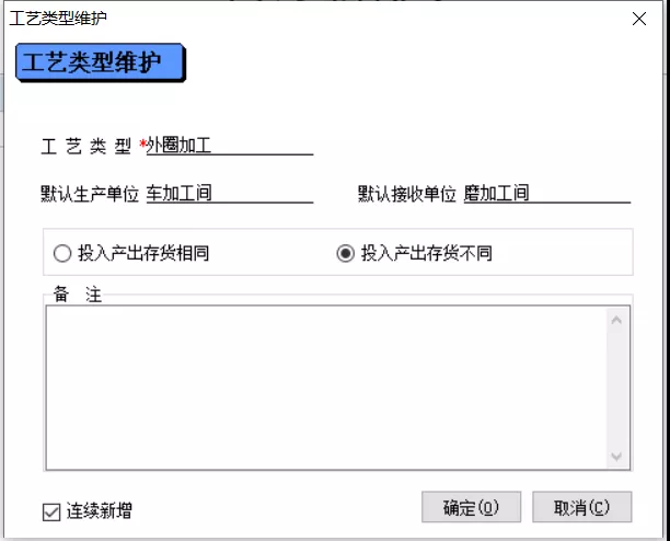 阜陽軟件公司，阜陽管家婆軟件，阜陽軟件，阜陽進(jìn)銷存軟件