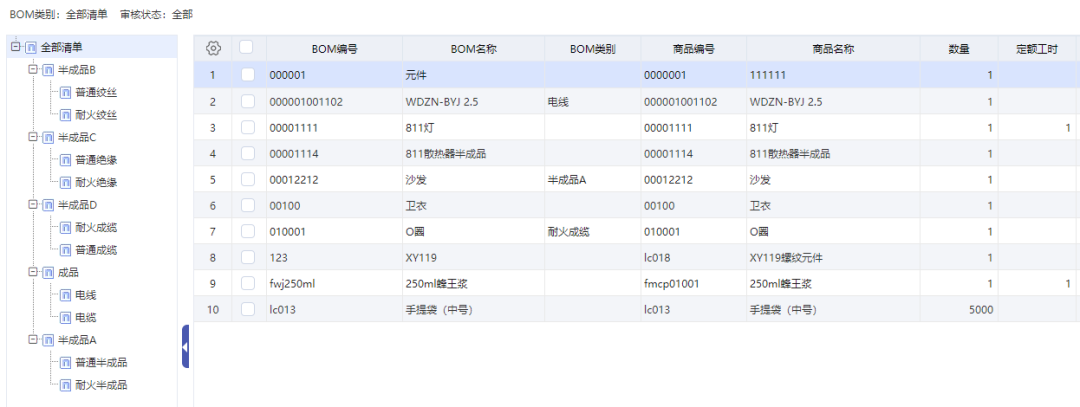 阜陽軟件公司，阜陽管家婆軟件，阜陽軟件，阜陽進銷存軟件