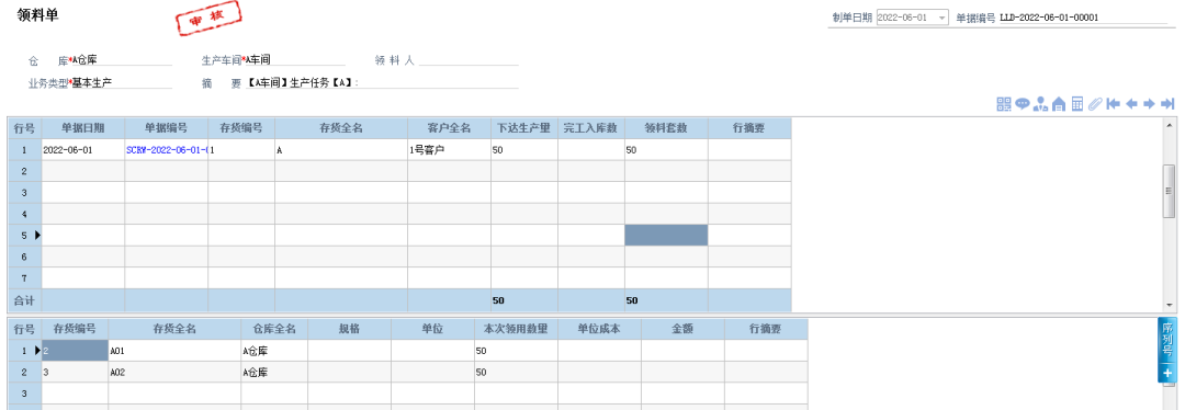 阜陽軟件公司，阜陽管家婆軟件，阜陽軟件，阜陽進銷存軟件