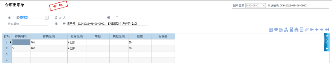 阜陽軟件公司，阜陽管家婆軟件，阜陽軟件，阜陽進銷存軟件