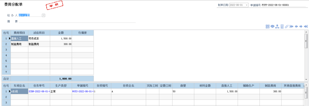阜陽軟件公司，阜陽管家婆軟件，阜陽軟件，阜陽進銷存軟件