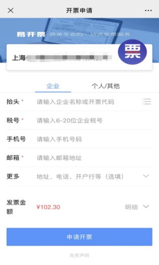 阜陽軟件公司，阜陽管家婆軟件，阜陽軟件，阜陽進銷存軟件