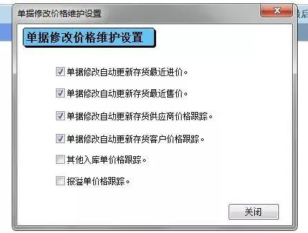 阜陽軟件公司，阜陽管家婆軟件，阜陽軟件，阜陽進(jìn)銷存軟件