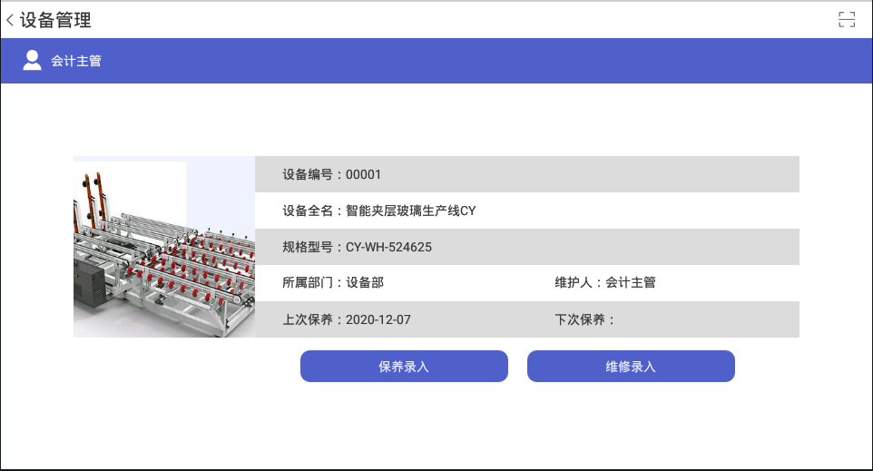 阜陽軟件公司，阜陽管家婆軟件，阜陽軟件，阜陽進(jìn)銷存軟件