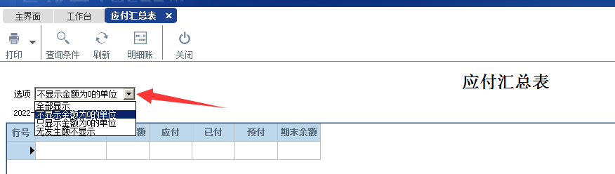 阜陽(yáng)軟件公司，阜陽(yáng)管家婆軟件，阜陽(yáng)軟件，阜陽(yáng)進(jìn)銷(xiāo)存軟件