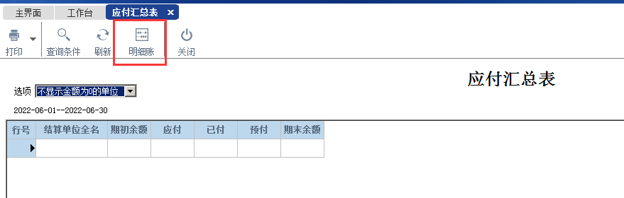 阜陽(yáng)軟件公司，阜陽(yáng)管家婆軟件，阜陽(yáng)軟件，阜陽(yáng)進(jìn)銷(xiāo)存軟件
