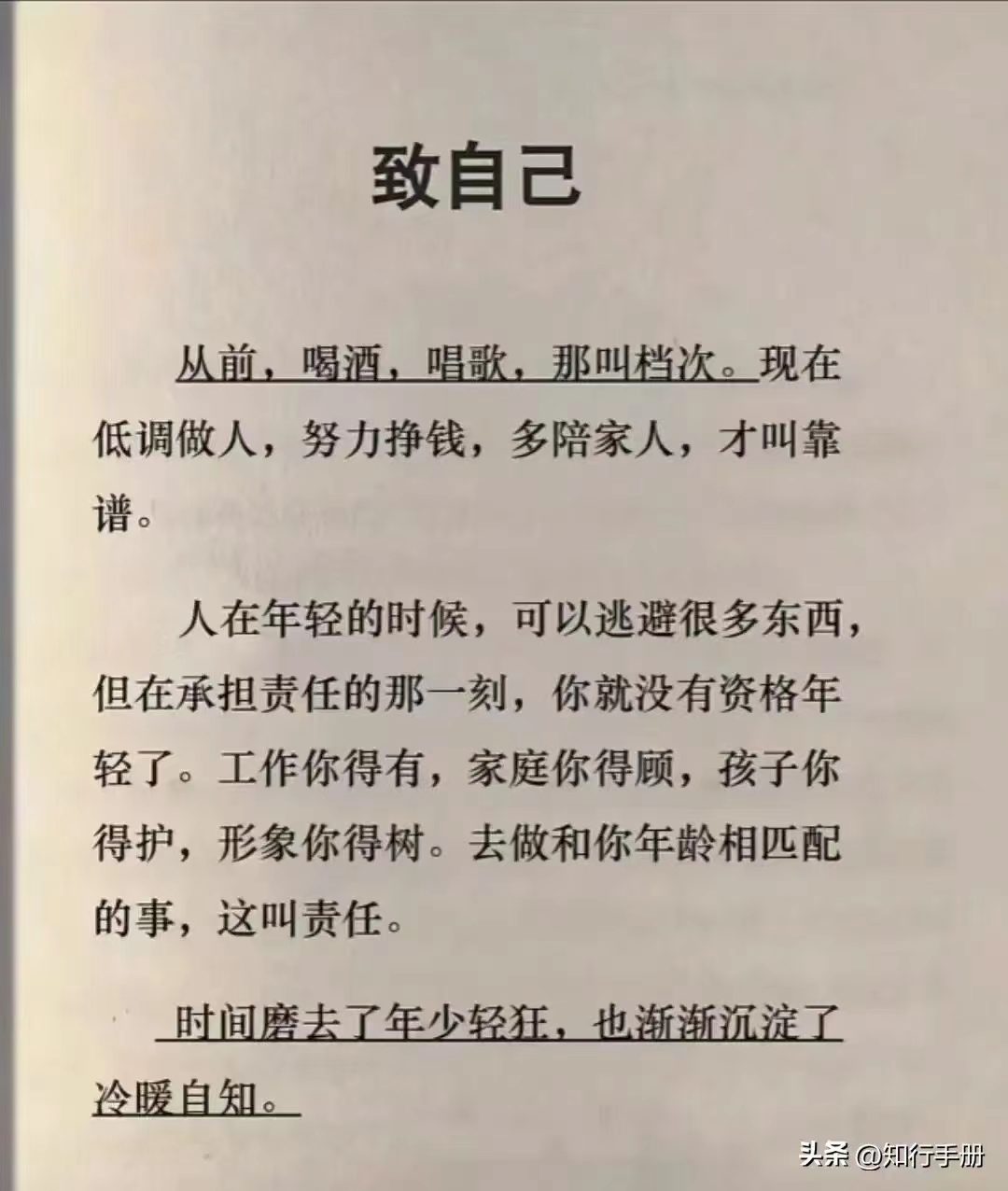 阜陽軟件公司，阜陽管家婆軟件，阜陽軟件，阜陽進(jìn)銷存軟件