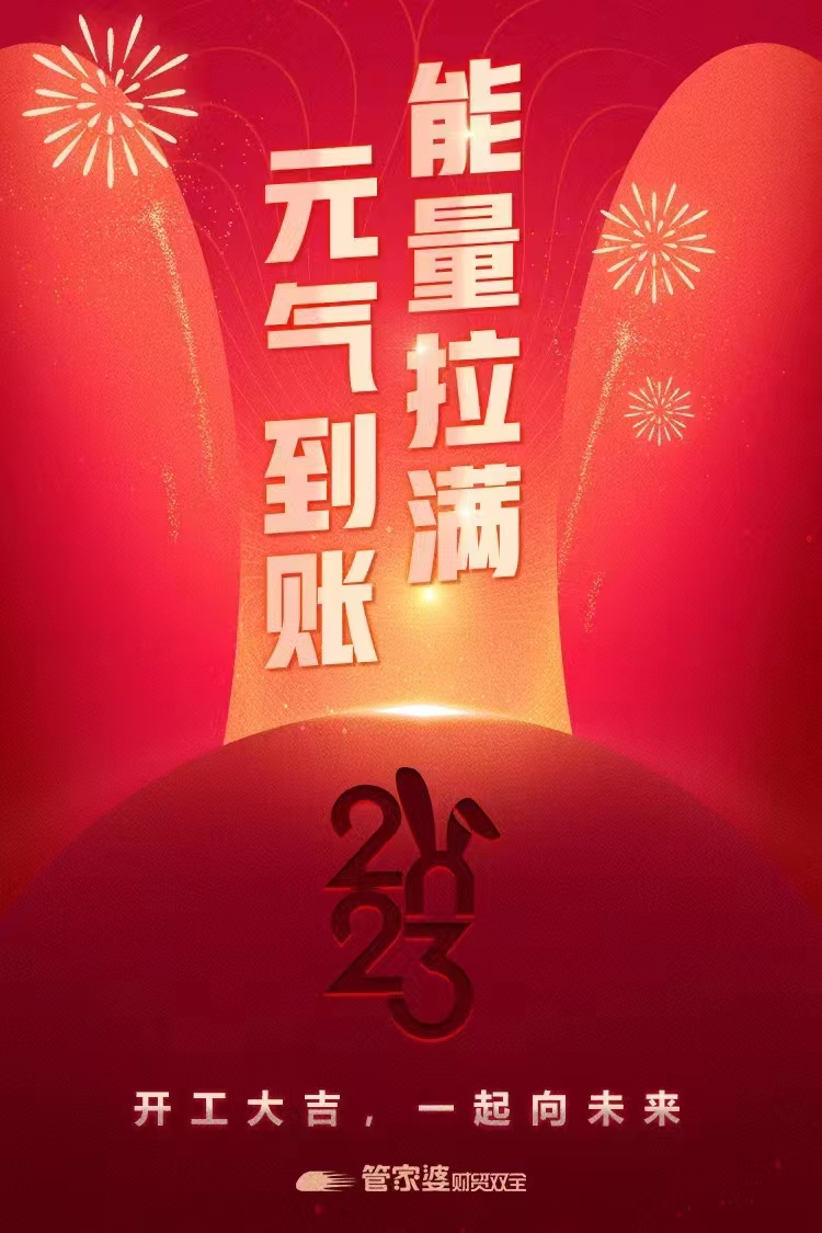 阜陽軟件公司，阜陽管家婆軟件，阜陽軟件，阜陽進(jìn)銷存軟件
